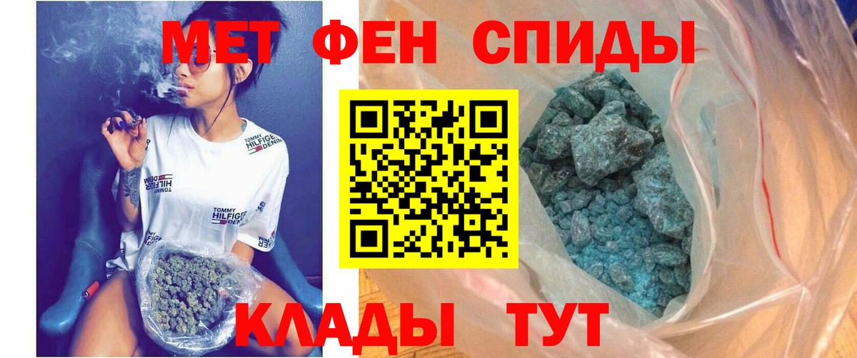 Амфетамин VHQ  АМФЕТАМИН  Чистополь  Вход с VPN 