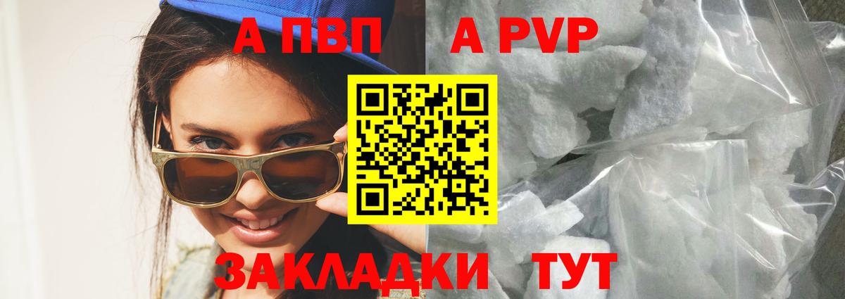 А ПВП СК  Вход с VPN  Чистополь 