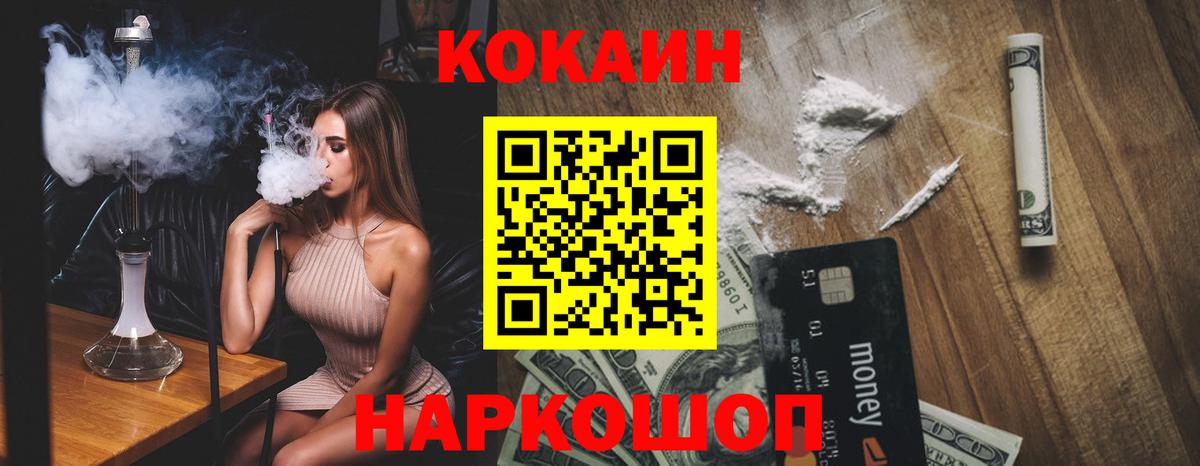Чистополь  Кокаин 99%  КОКАИН Перу  Вход с VPN 