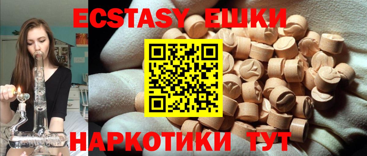 ЭКСТАЗИ бентли  ЭКСТАЗИ Дубай  Чистополь  Экстази  Вход с VPN 