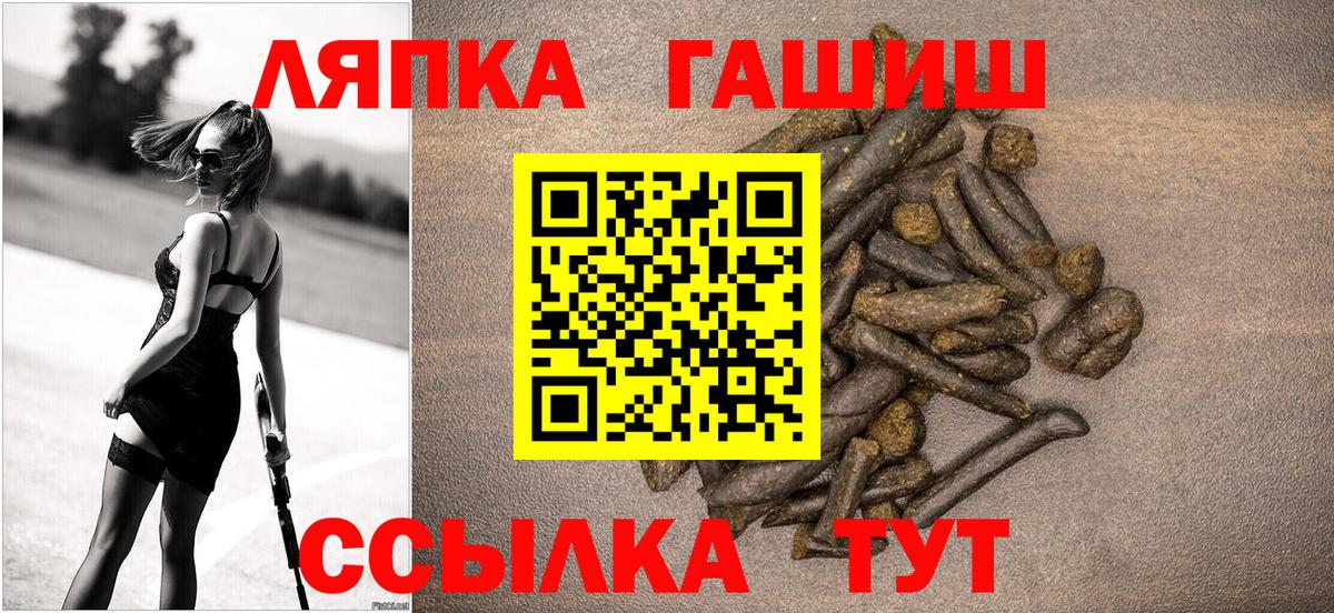 Чистополь  ГАШИШ хэш  ГАШИШ  Вход с VPN  ГАШ hashish 