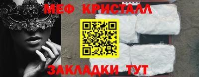 бутират Ливны