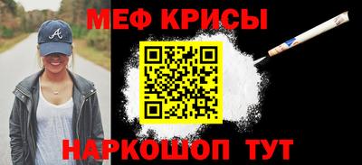 метамфетамин Ликино-Дулёво