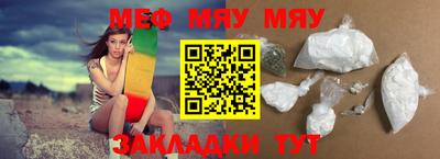 метамфетамин Ликино-Дулёво
