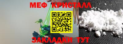 бутират Ливны