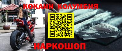 наркотики Лесосибирск