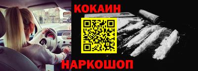 наркотики Лесосибирск