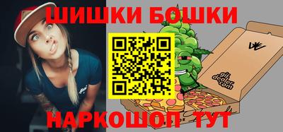 бутират Ливны