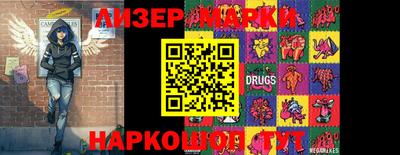 метамфетамин Ликино-Дулёво