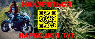 метамфетамин Ликино-Дулёво