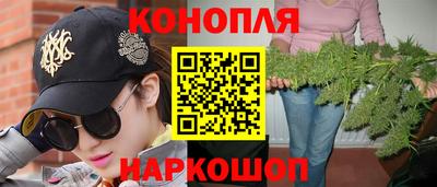 бутират Ливны