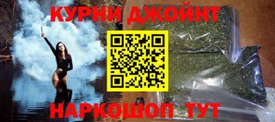 бутират Ливны