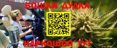 бутират Ливны