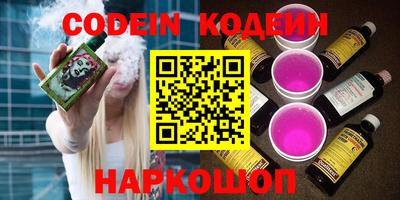 наркотики Лесосибирск