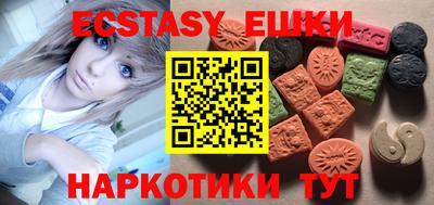наркотики Лесосибирск