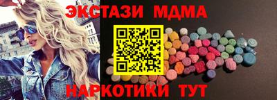 метамфетамин Ликино-Дулёво