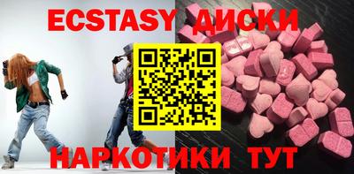 бутират Ливны
