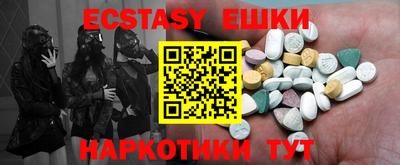бутират Ливны