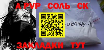 наркотики Лесосибирск
