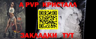 бутират Ливны