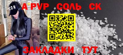 бутират Ливны