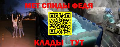 метамфетамин Ликино-Дулёво