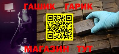 бутират Ливны