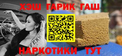 наркотики Лесосибирск