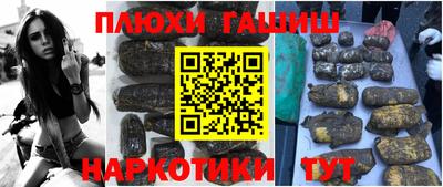 наркотики Лесосибирск