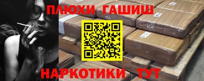 наркотики Лесосибирск
