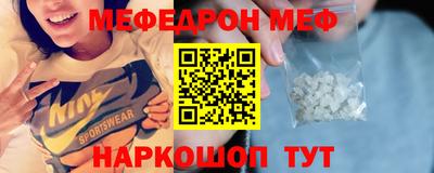 бутират Ливны