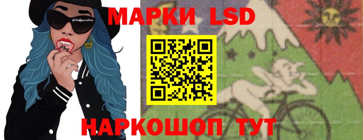 Чистополь  LSD-25 экстази  Лсд 25 экстази ecstasy  Вход с VPN  ЛСД экстази ecstasy 