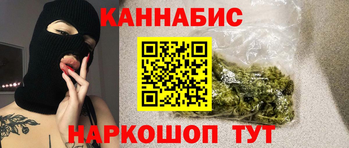 Бошки марихуана LSD WEED  Вход с VPN  Марихуана тримм  Чистополь  Марихуана планчик 